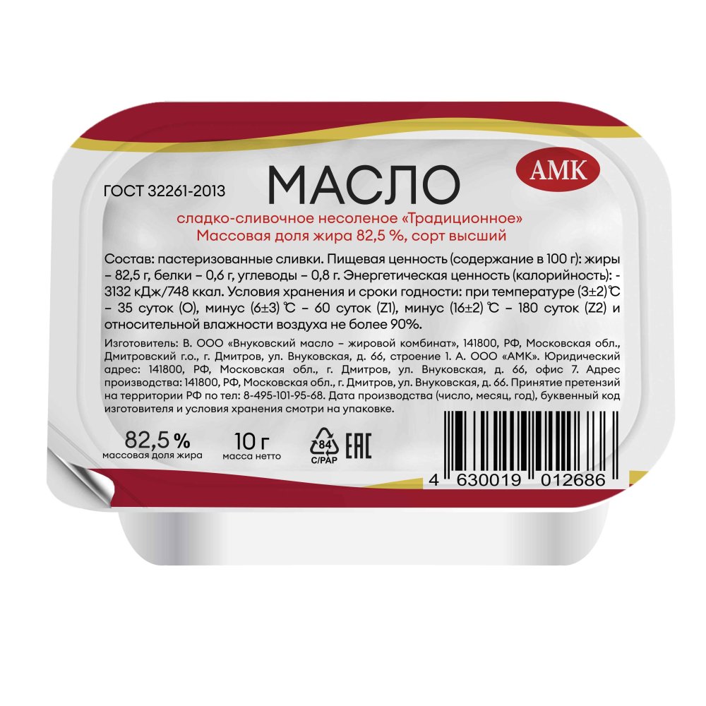 Масло Традиционное 82,5% АМК 10 г