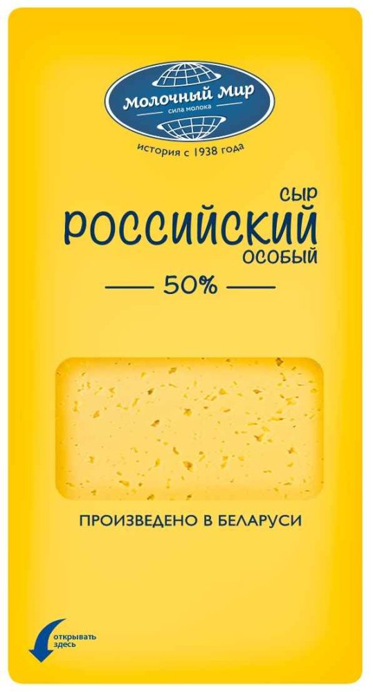 Сыр нарезка Российский особый Молочный Мир 50% 150 г