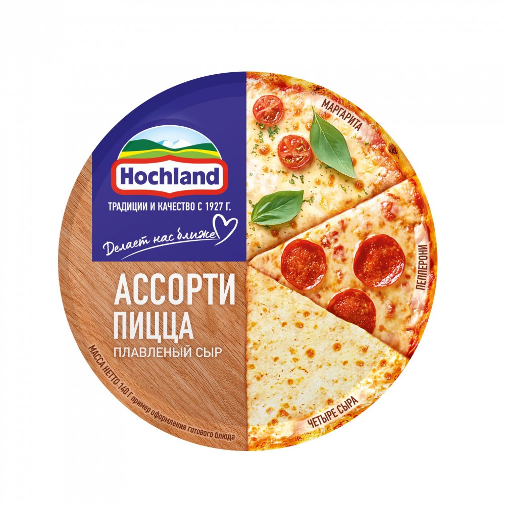 Сыр плавленый Hochland ассорти пицца круг 140 г