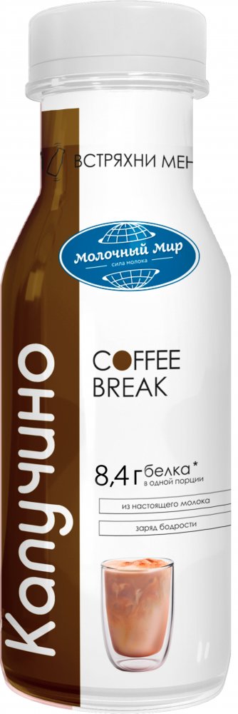 Напиток молочный Coffee Break капучино Молочный Мир 1,3% 280 г