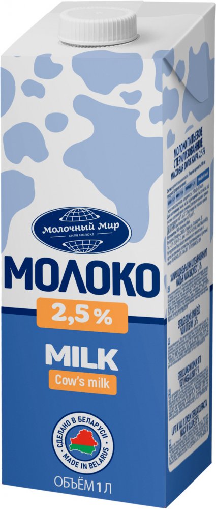 Молоко питьевое стерилизованное Молочный Мир 2,5% 1 л