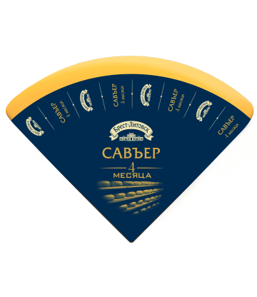 Сыр твердый Брест-Литовск Савъер 50% 4 мес. 1,7 кг 1/4 круга