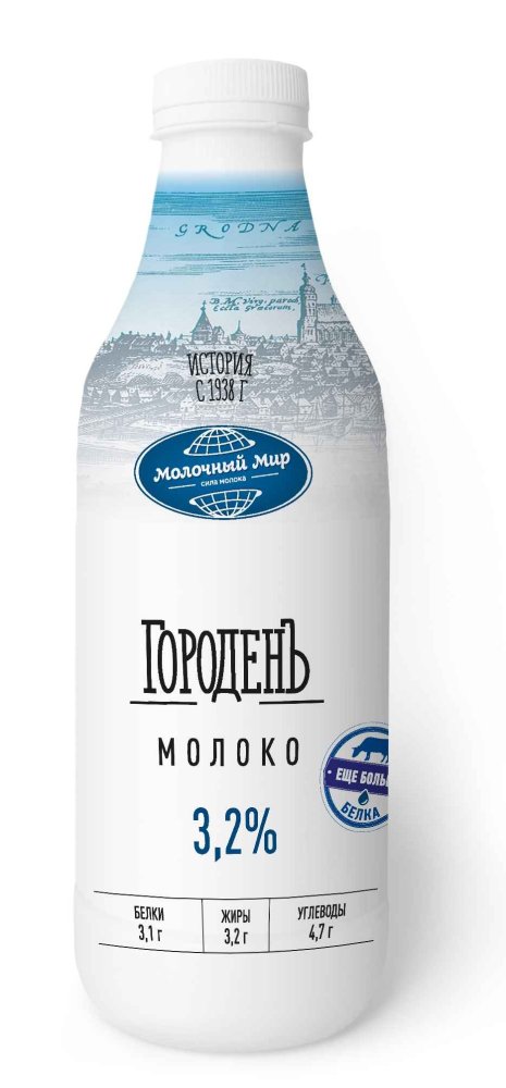 Молоко ультрапастеризованное Городенъ 3,2% 950 мл