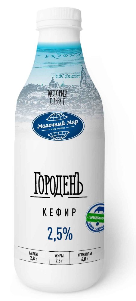 Кефир Городенъ обогащенный бифидо бактериями Молочный Мир 2,5% 950 г
