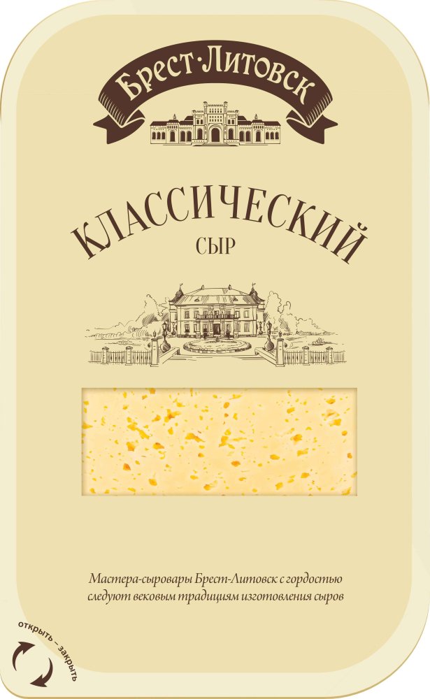 Сыр Брест-Литовск Классический нарезка 45% 130 г