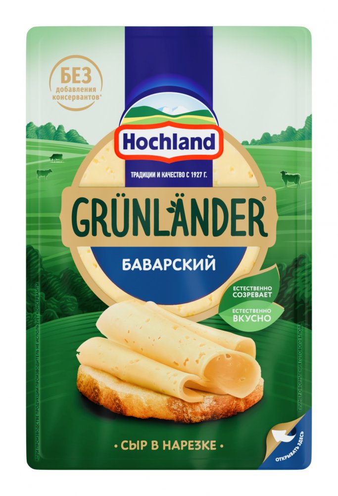Сыр полутвёрдый Hochland Grünländer Баварский 45% 130 г нарезка
