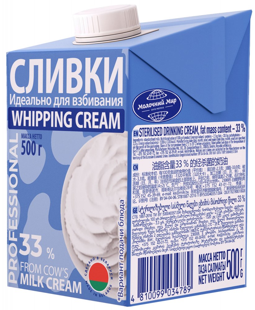 Сливки питьевые Молочный Мир 33% 500 г