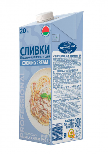 Сливки питьевые Молочный Мир 20% 980 г