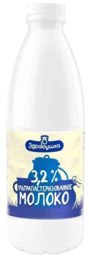 Молоко ультрапастизованное 3,2% Здравушка 960 г