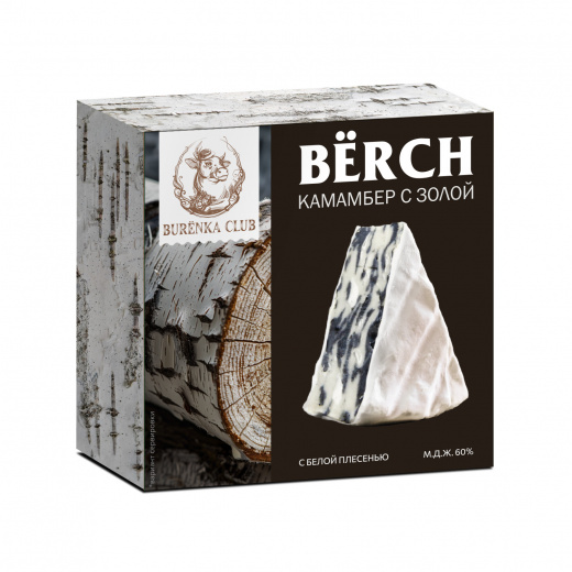 Сыр мягкий Камамбер BЁRCH с золой BURЁNKA CLUB 60% 125 г