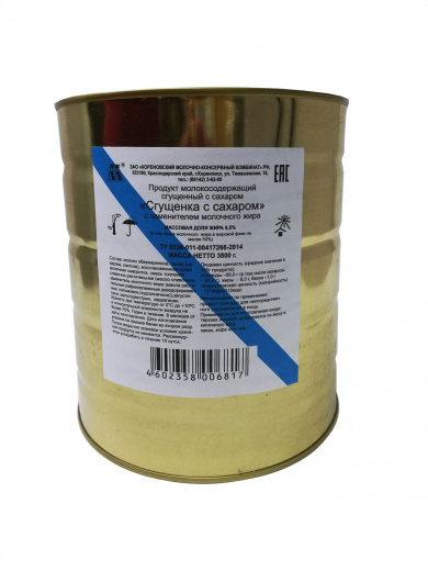 Продукт с змж Сгущенка с сахаром КМКК 3,8 кг