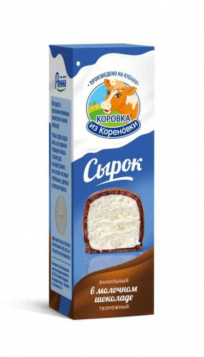 Сырок глазированный Коровка из Кореновки ванильный в молочном шоколаде 23% 50 г