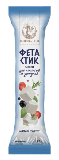 Сыр Фета Стик лёгкий BURЁNKA СLUB 35% 125 г