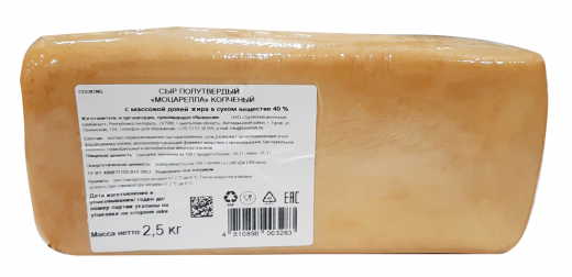 Сыр Моцарелла копченый Bonfesto 40% 2,5 кг