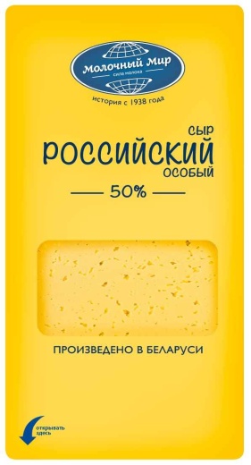 Сыр нарезка Российский особый Молочный Мир 50% 150 г