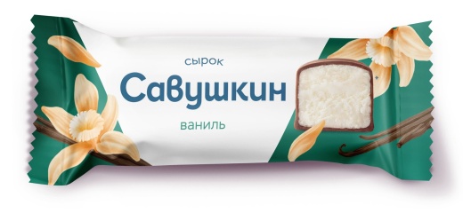 Глазированный сырок творожный Савушкин ваниль 20% 40 г