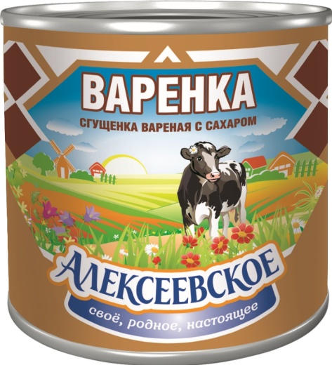 Сгущенка вареная Алексеевское 4% 370 г