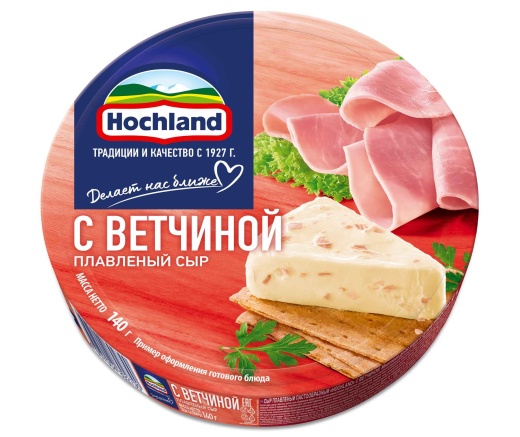 Сыр плавленый Hochland  с ветчиной круг 140 г