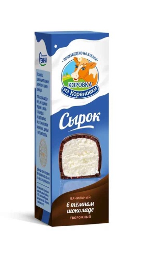 Сырок глазированный Коровка из Кореновки ванильный в темном шоколаде 23% 50 г