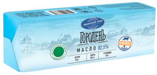 Масло сладкосливочное Городенъ 82,5% 430 г