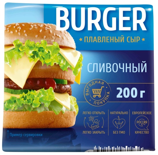 Плавленый сыр Бургер сливочный 200 г