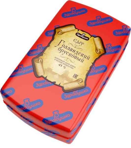 Сыр Голландский брусковый 45% Здравушка 3,5 кг