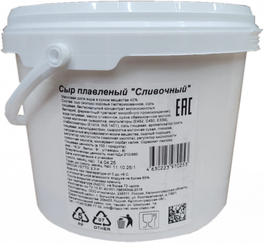 Плавленый сыр Витако 40% сливочный 2,3 кг